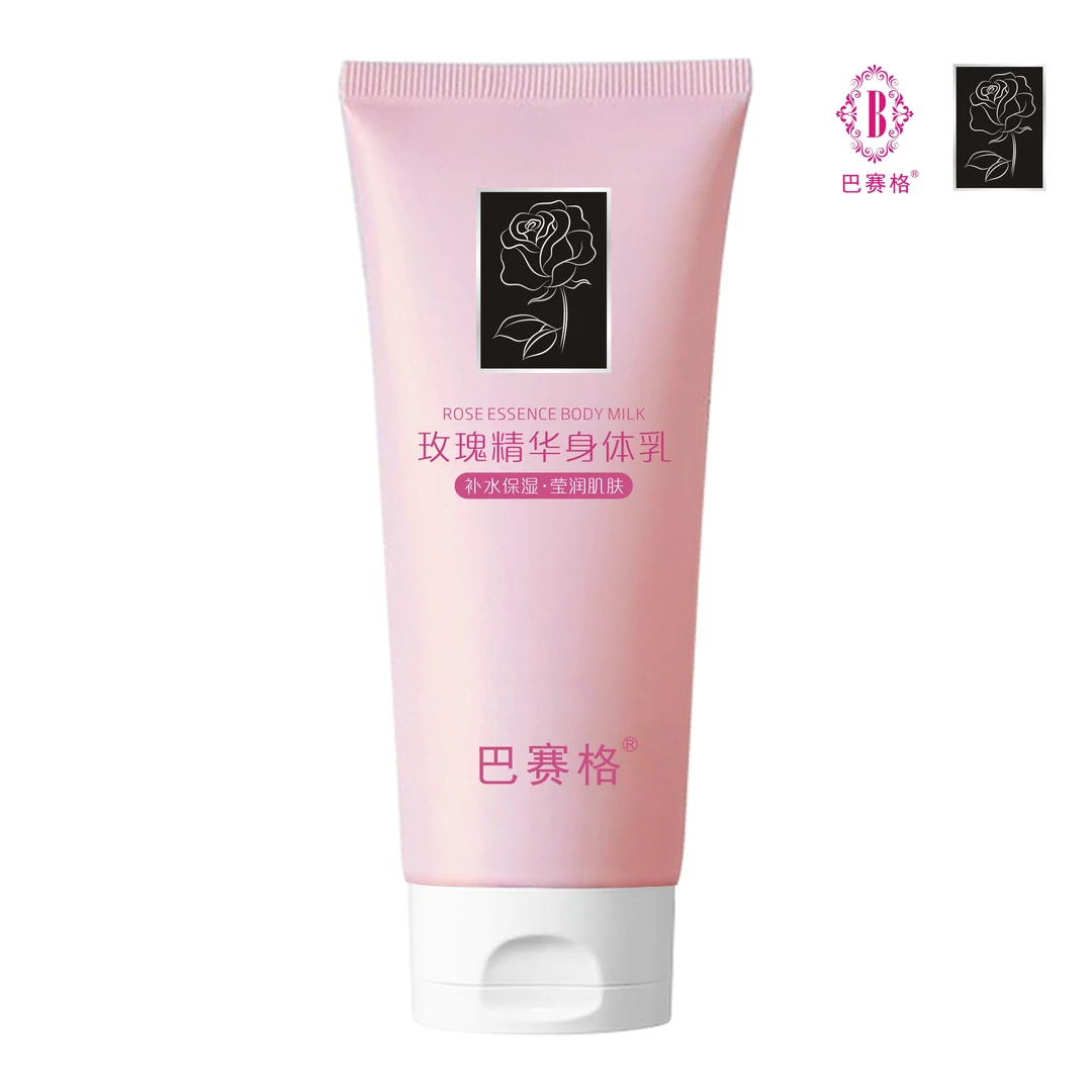 巴赛格玫瑰精华保湿莹润皮肤肌肤身体乳持久留香清爽丝滑