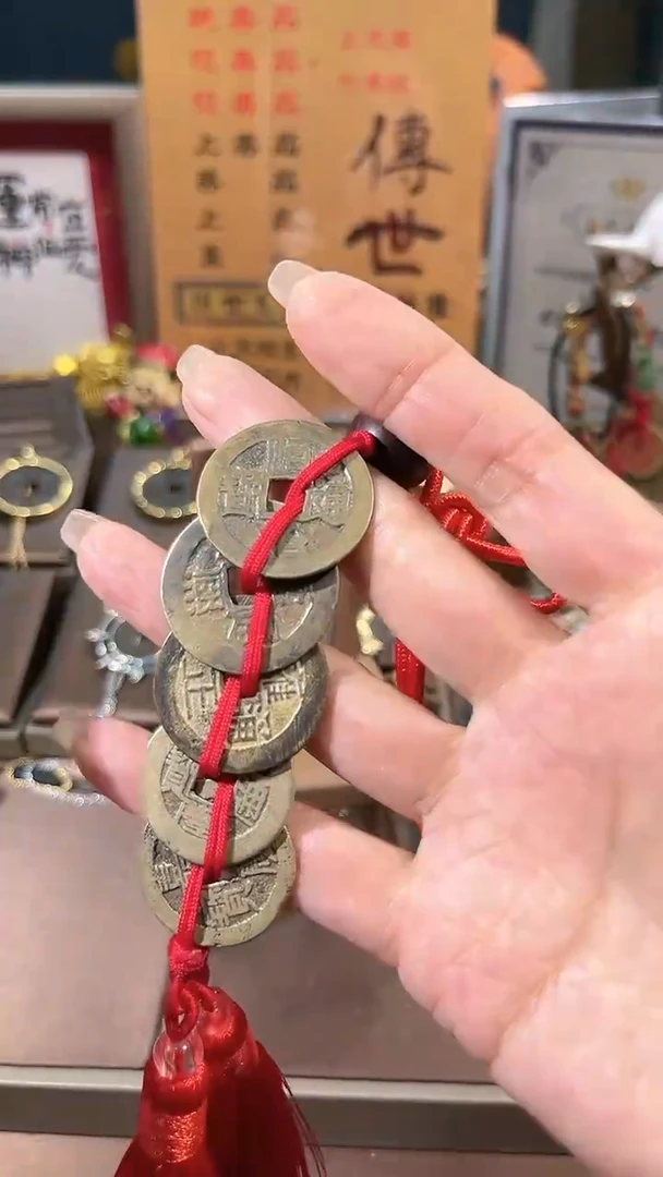 【闪购商品】铜传世 顺康雍乾嘉