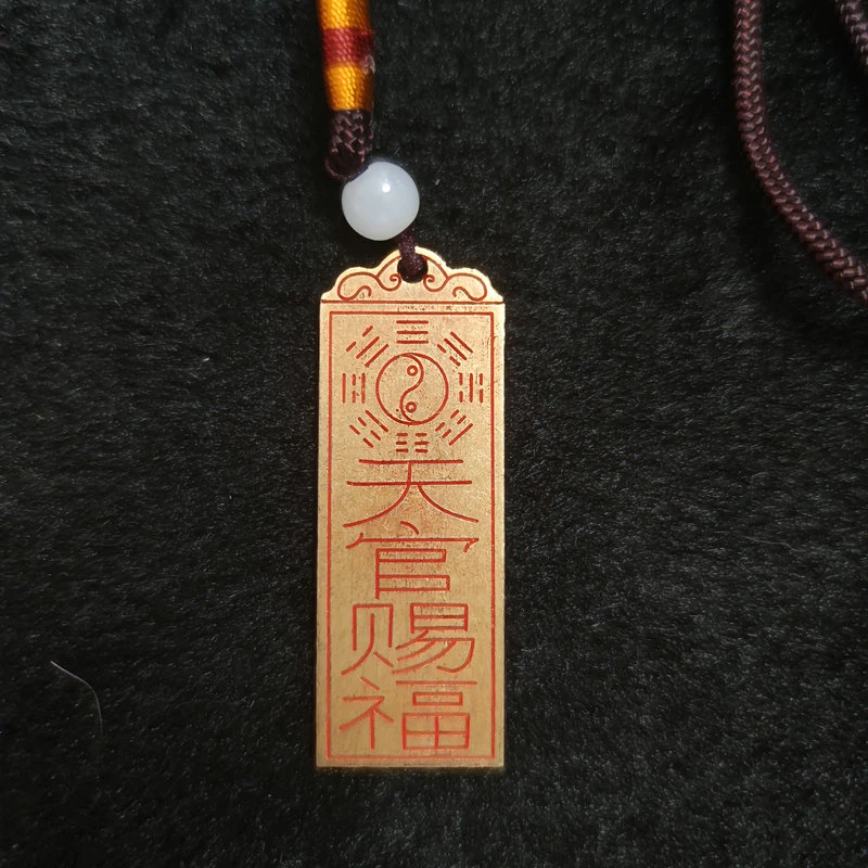 方牌 天官赐福 88分