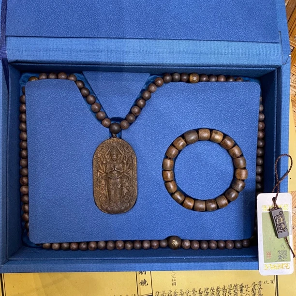 【闪购商品】闪购商品吊坠1c10