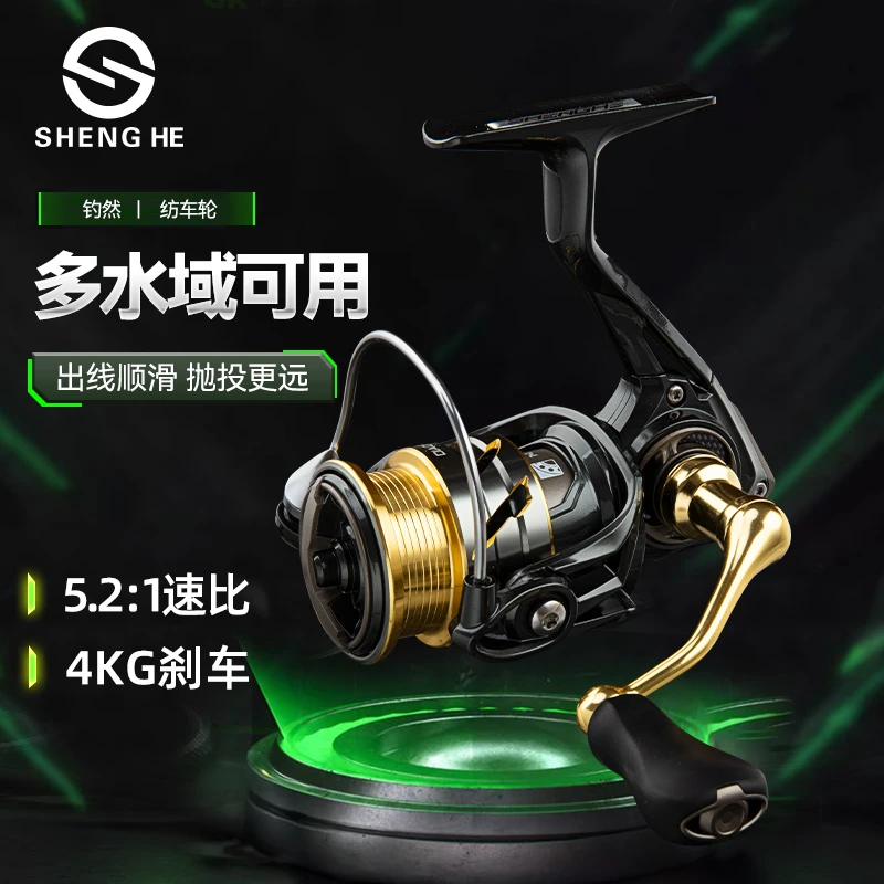 盛河钓然纺车轮微物浅线杯马口白条路亚鱼线轮