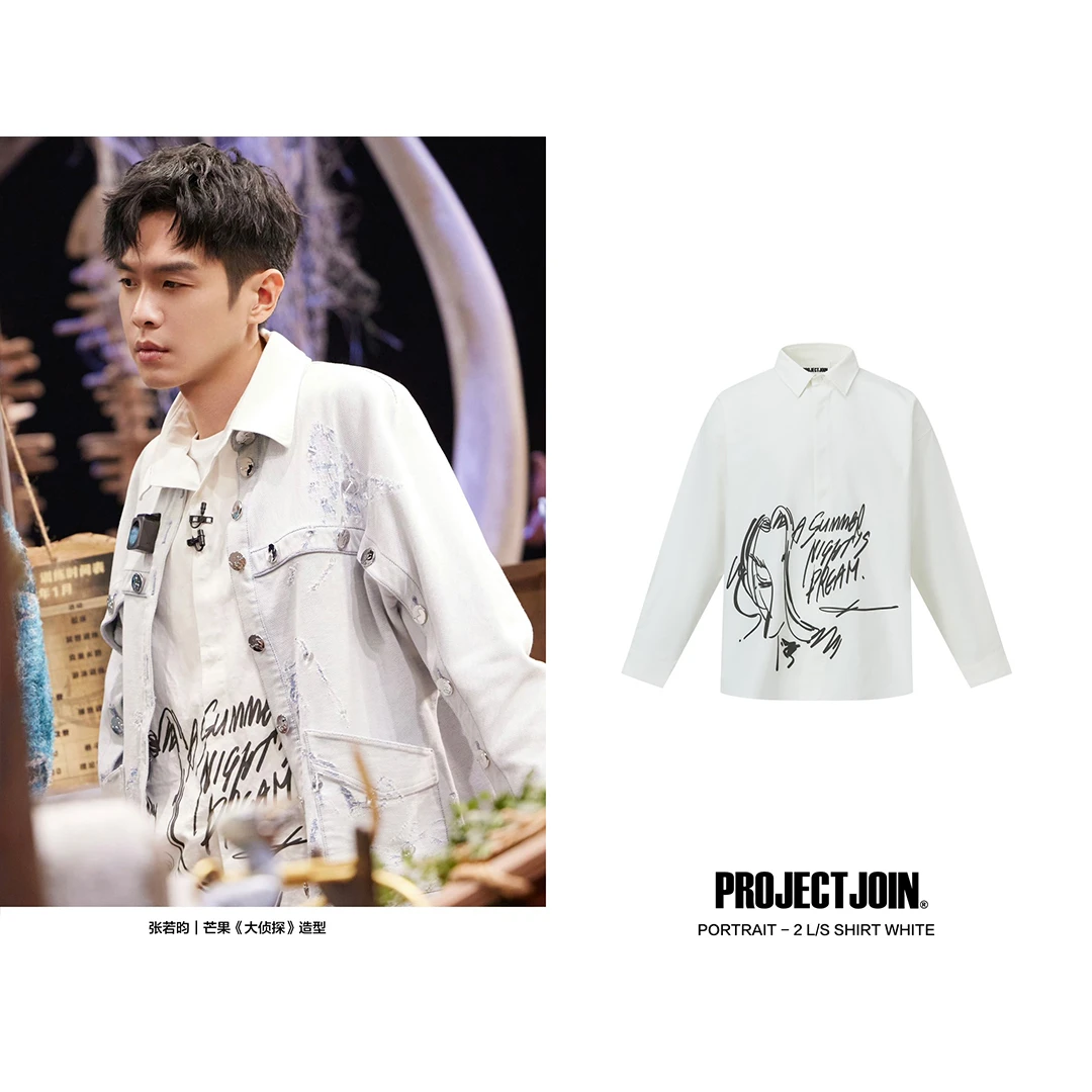 PROJECTJOIN张若昀同款 手绘人像 - 2 衬衫宽松宽松长袖时尚衬衣
