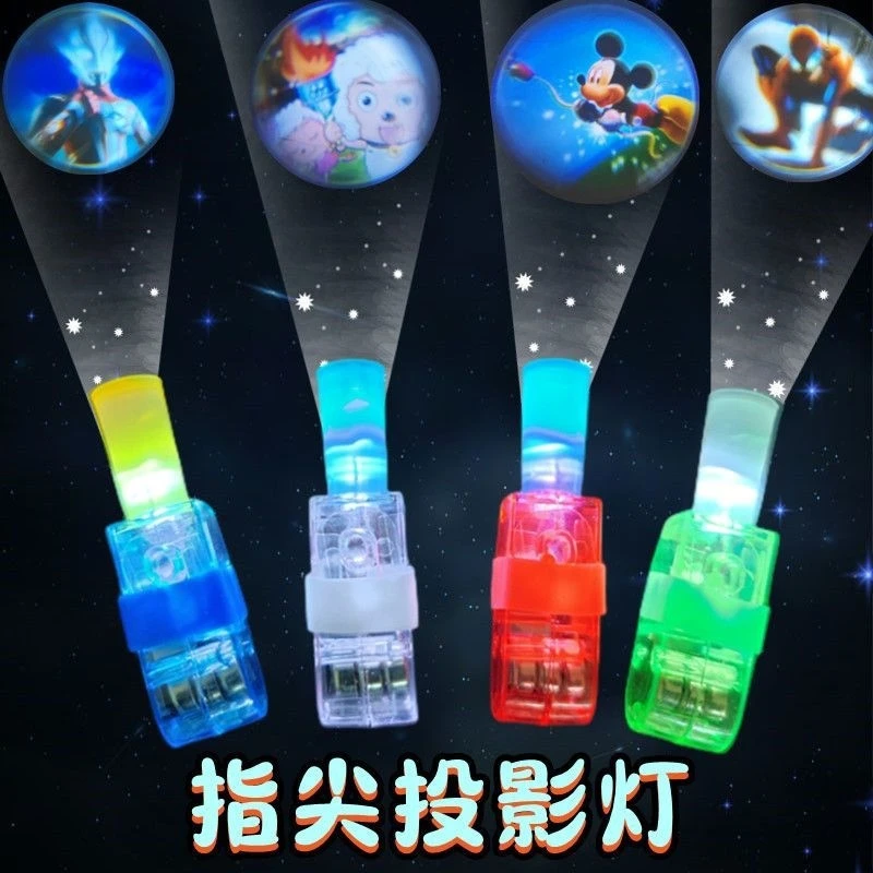 奥特曼卡通投影灯手指灯儿童发光玩具儿童节礼物投影手指灯