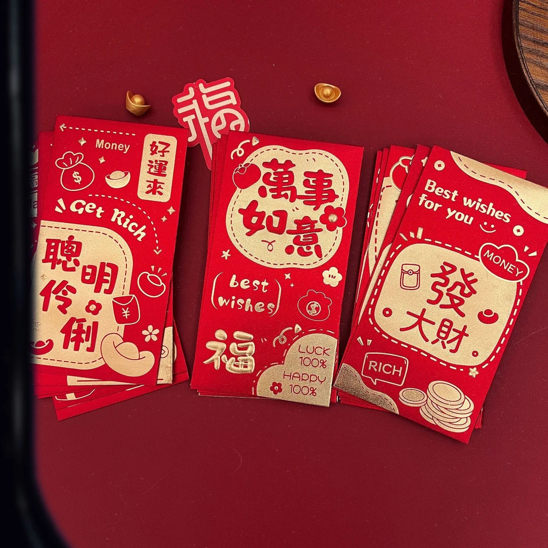 蛇年长款红包金葱烫金创意2025新款加厚硬卡通用利是封