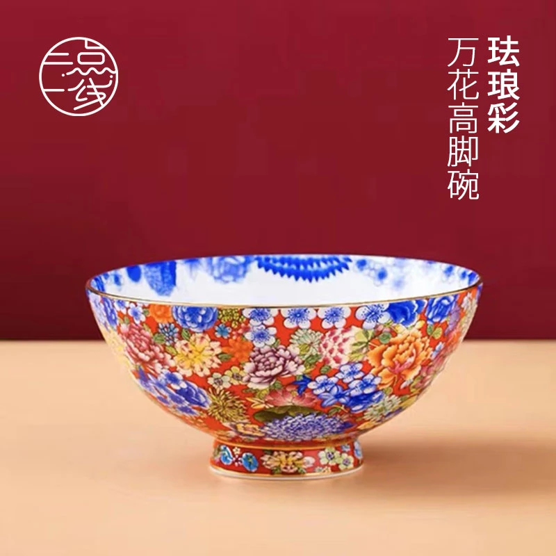 二点一线景德镇描金骨瓷面碗珐琅彩万花陶瓷高档高脚吃饭碗中式碗