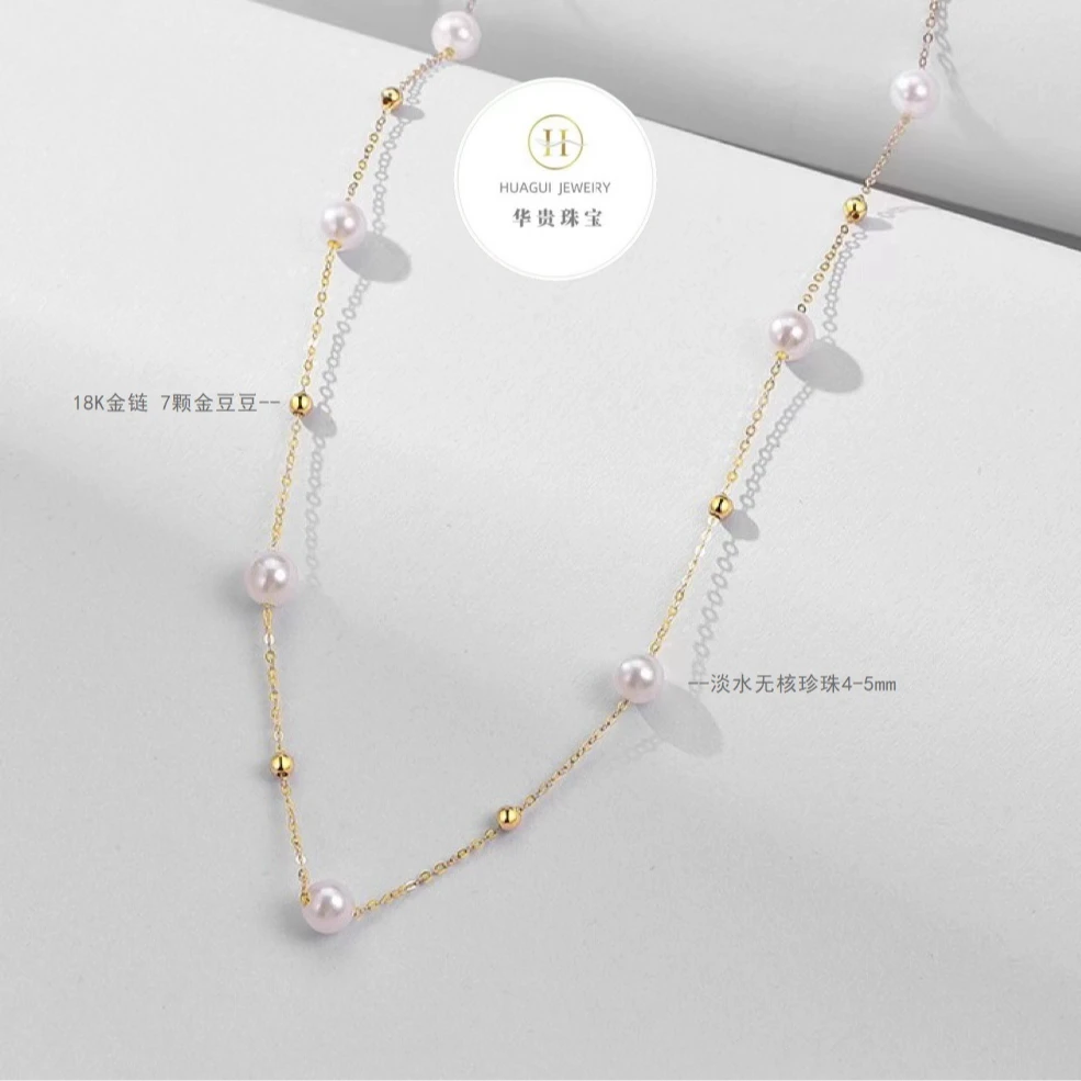 升级版全部18K金淡水无核珍珠4-5mm金豆豆版满天星Y字项链多戴款