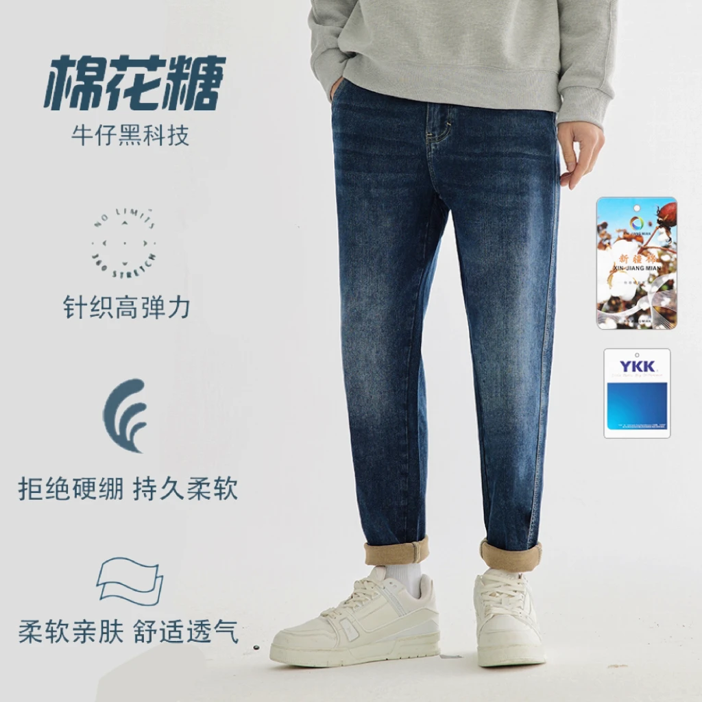 春秋厚款宽松锥形男士牛仔裤休闲百搭高端锥型直筒裤子潮流牛仔裤