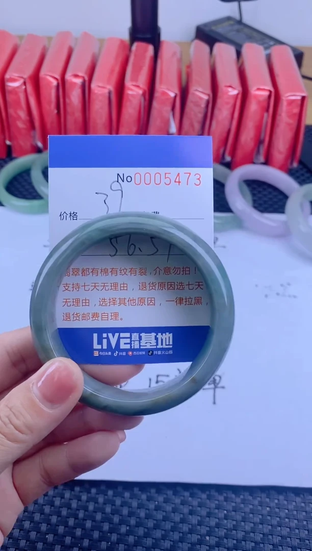 【闪购商品】翡翠手镯未镶嵌拍哪个发哪个已图片为准5473