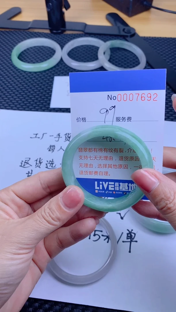 【闪购商品】翡翠手镯未镶嵌拍哪个发哪个已图片为准7692