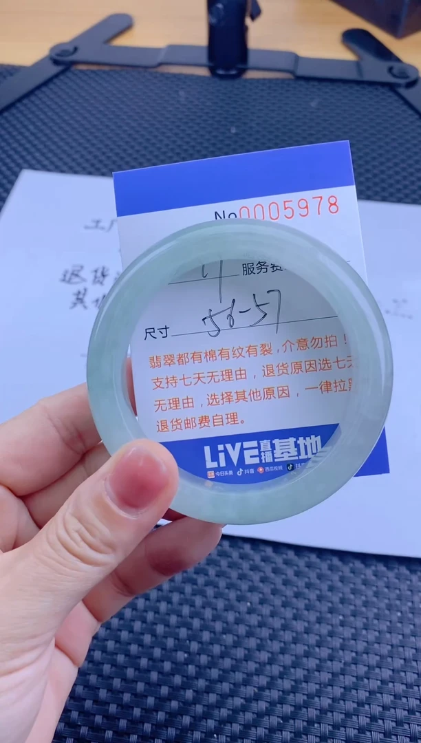 【闪购商品】翡翠手镯未镶嵌拍哪个发哪个已图片为准5978