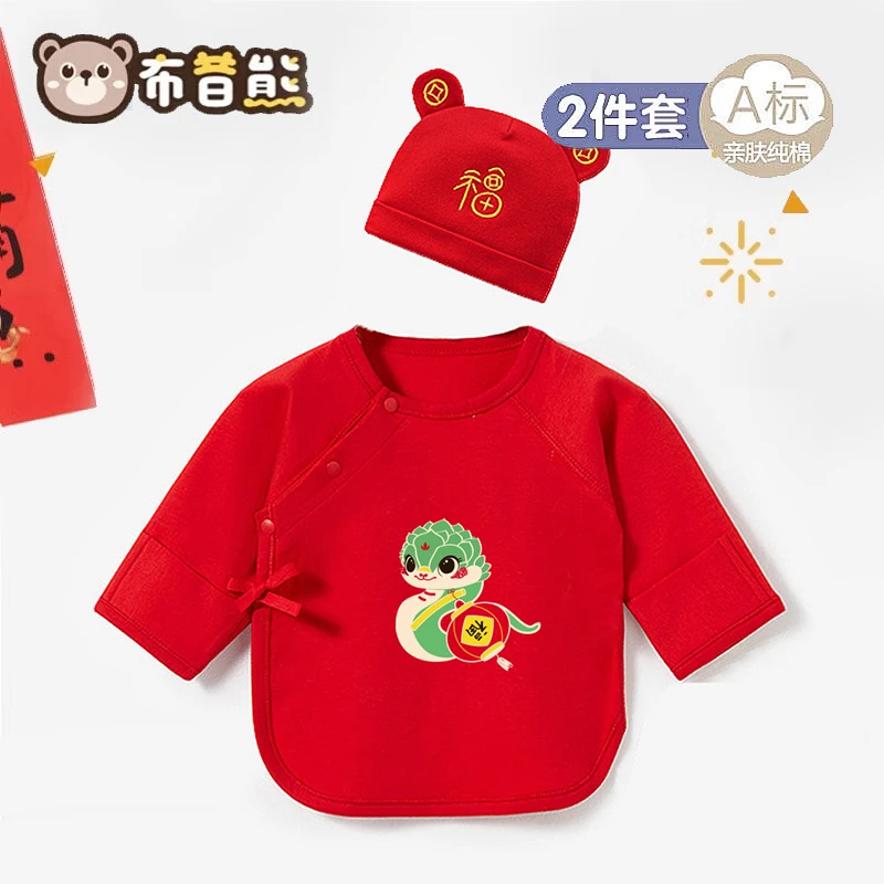 初生婴儿儿半背衣满月春秋0-3月男女蛇宝宝红色新生儿打底上衣