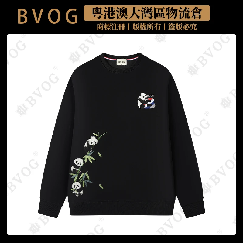 BVOG【高定男装】【熊猫家族】光变刺绣工艺男士秋冬卫衣BV032