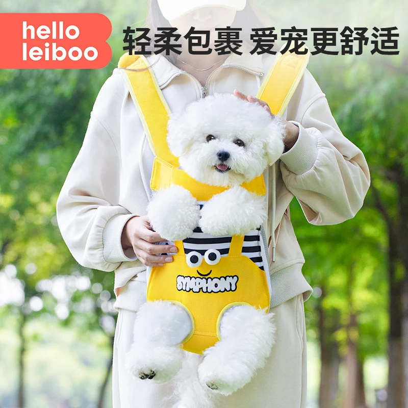 狗狗外出双肩便携胸背带宠物背包狗包背狗神器猫咪犬携带胸前猫包