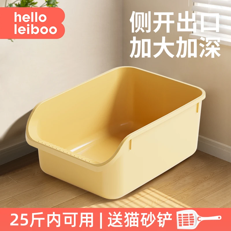 猫砂盆超大号防外溅猫厕所巨型开放式猫砂盆子幼猫特大号黄油加高