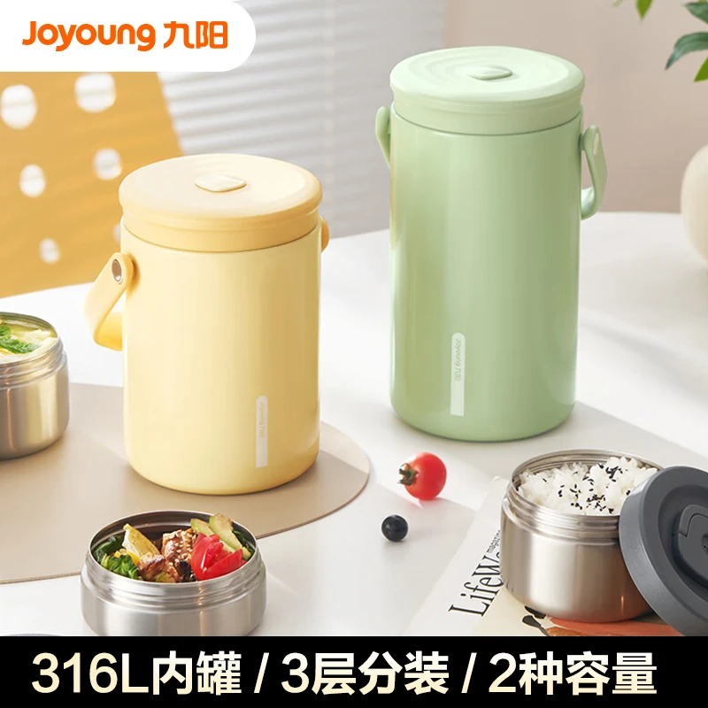 九阳保温饭盒上班族女学生超长保温桶大容量多层不锈钢便当盒餐盒