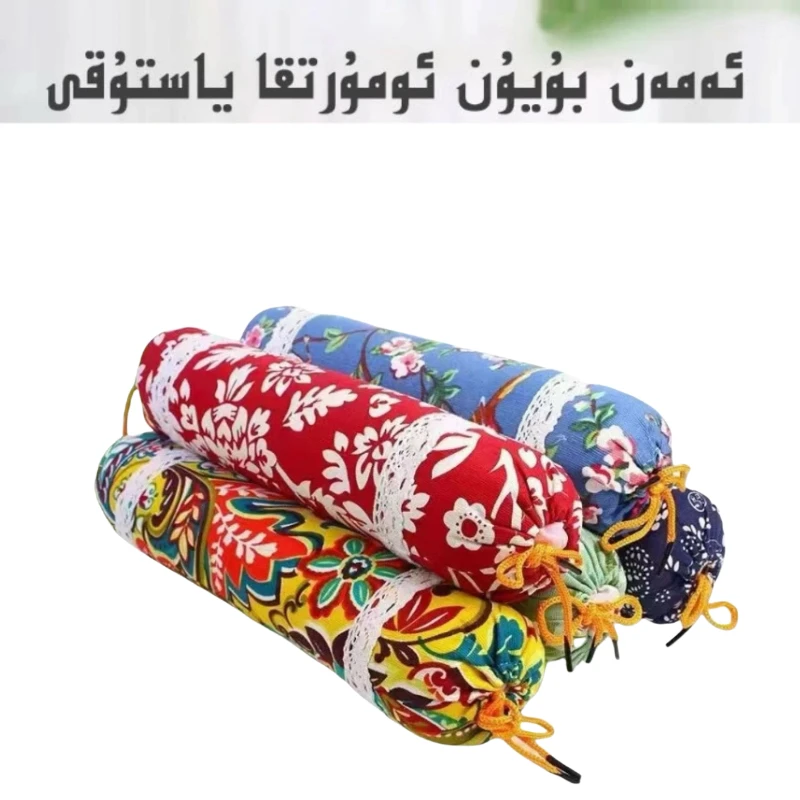 新疆民族风情艾特莱斯艾草枕头新疆包邮到家颈椎枕护腰