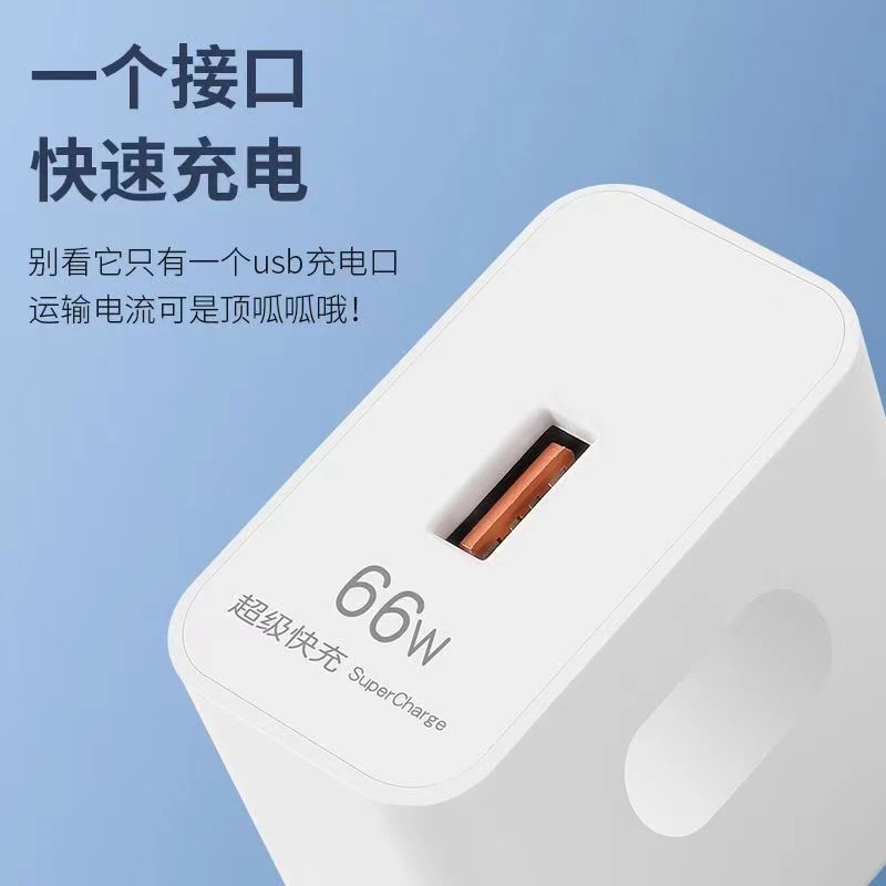 快充充电头适用华为充电器快速充电器快充充电头type-c充电线通用