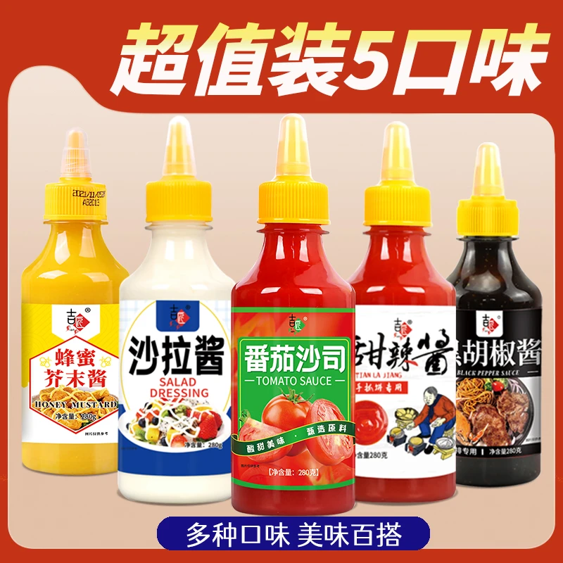黑胡椒酱正宗葱油花生味花生味花生酱蒜蓉酱纯芝麻酱小麦酱