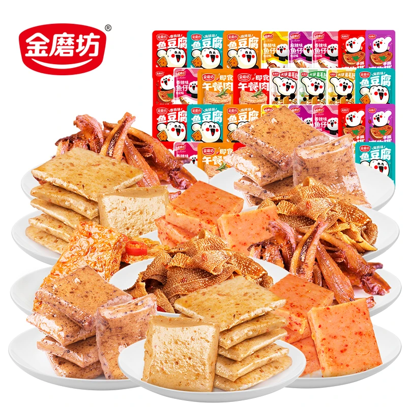 金磨坊零食大礼包麻辣便宜整箱宿舍夜宵魔芋爽麻辣味制品即食零食