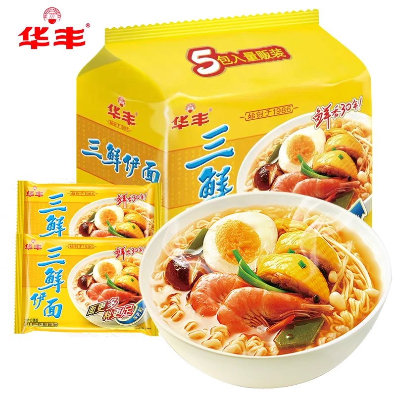 华丰三鲜伊面鸡汤老式怀旧8090后口味鲜香方便面速食干吃泡面零食