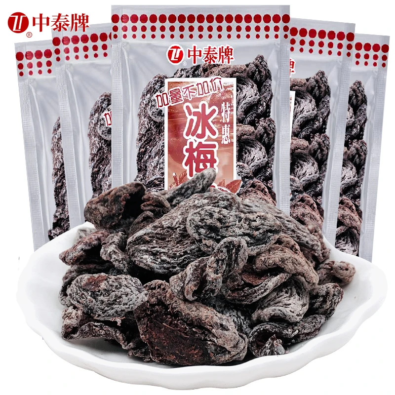 中泰牌冰梅肉清凉酸甜干果脯蜜饯梅子童年怀旧小零食小吃酸梅新疆