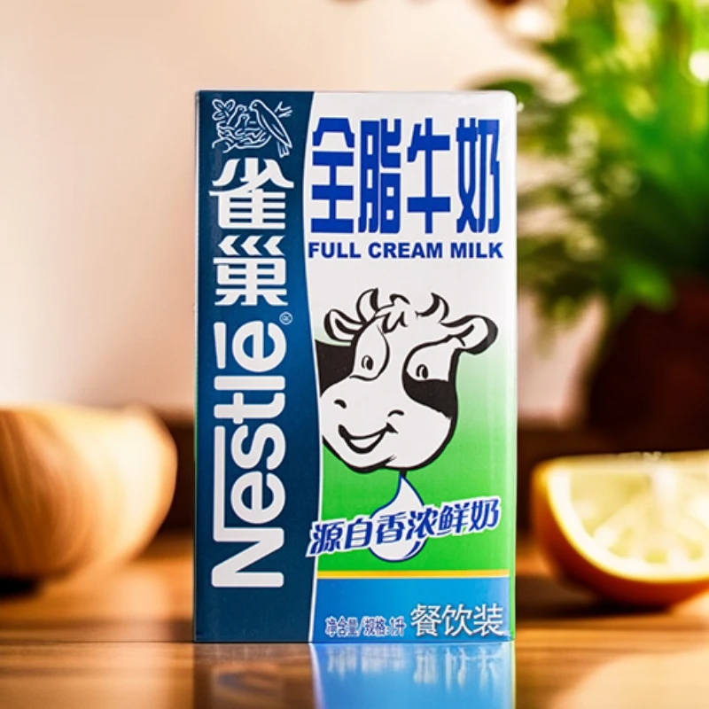 新鲜全脂1L早餐牛奶咖啡拉花奶茶店用餐饮纯牛奶醇香营养饮料饮品