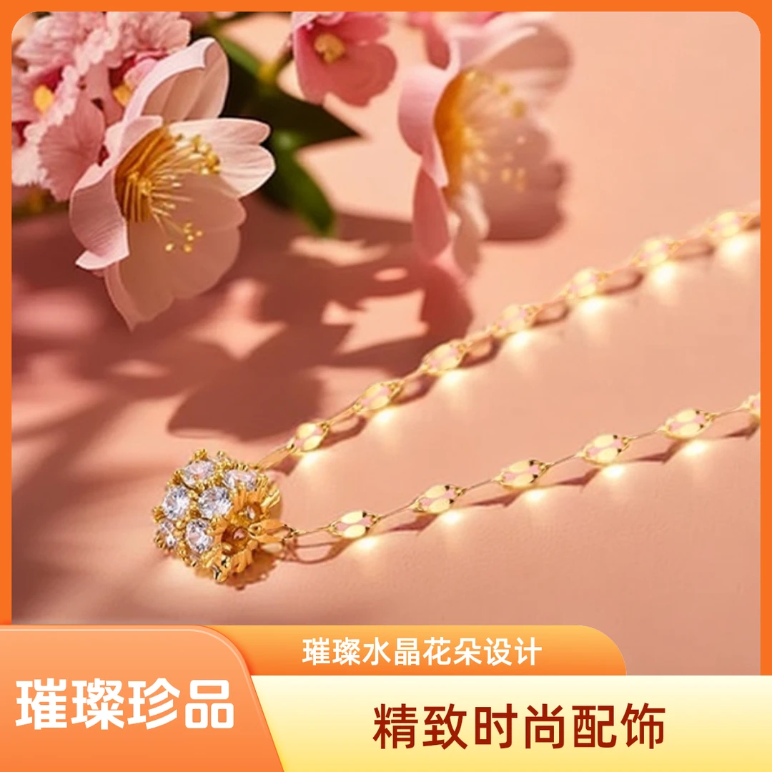 合金锆石吊坠 网红百搭新款欧美时尚气质双蛮腰简约韩版吊坠项链