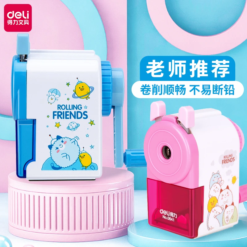 得力削笔器铅笔刀卷笔刀转笔刀削笔机开学必备学习用品