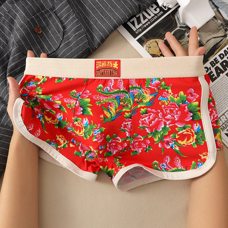 个性潮流印花男士内裤东北大花喜庆中国风棉质舒适透气内裤