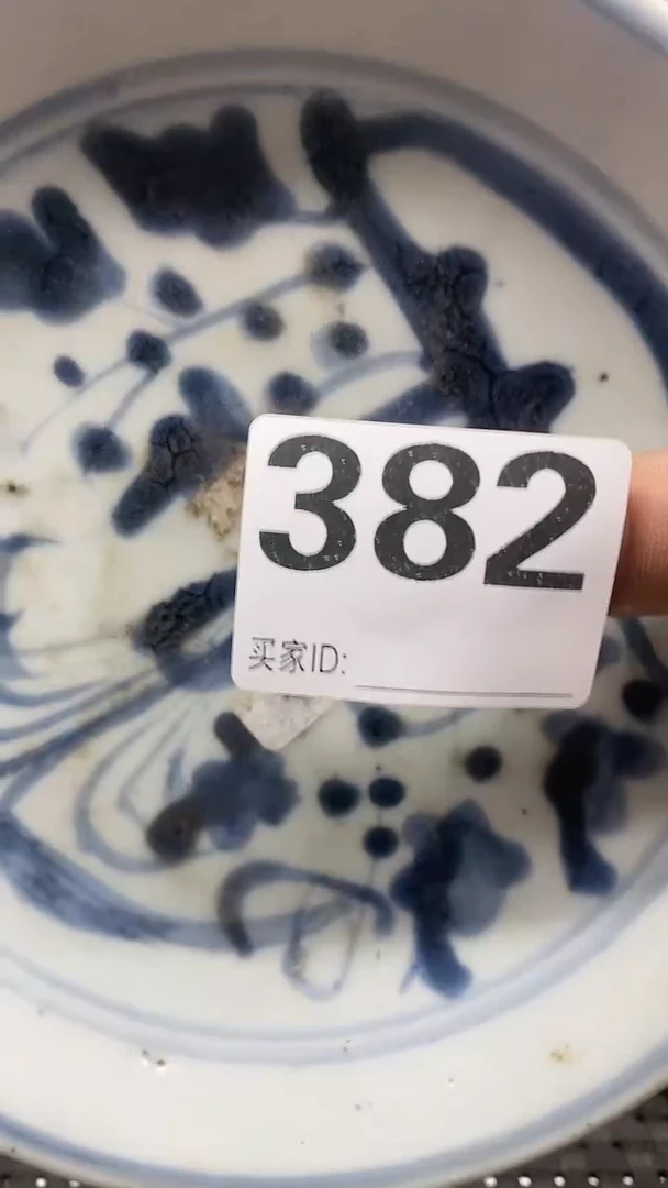 【闪购商品】陶瓷摆件2