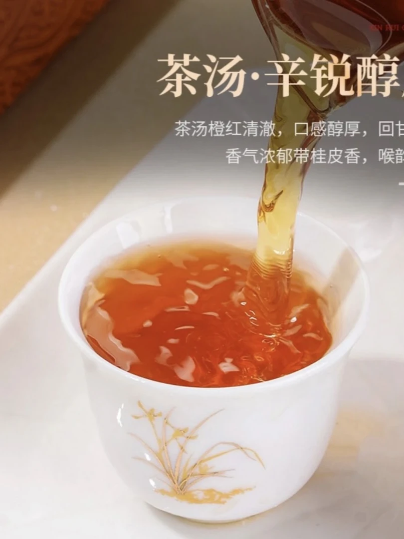 【交个朋友】武夷岩茶   通用/改价