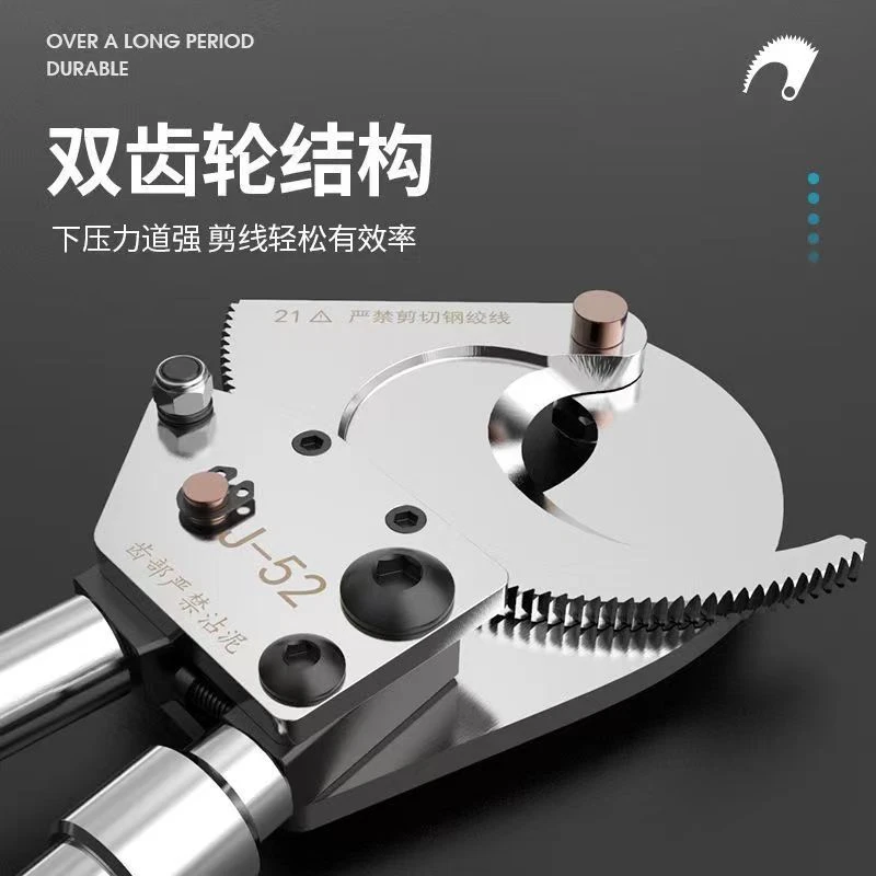 棘轮式剪电缆剪刀J40J52J75J95J100手动齿轮钢绞线断线钳线缆剪切
