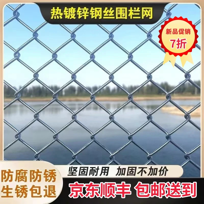 热镀锌钢丝勾花网铁丝网围栏隔离网果园家禽养殖防护网圈山养殖网