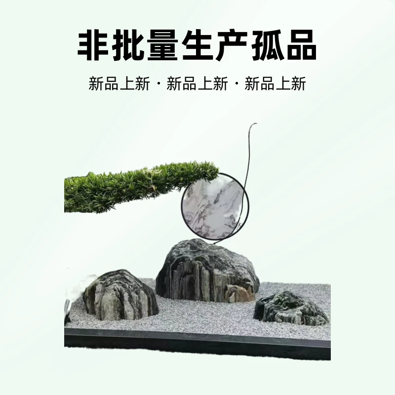 （88-508）天然原石 庭院景观草坪石 天然迎门石 靠山石 室外置景石