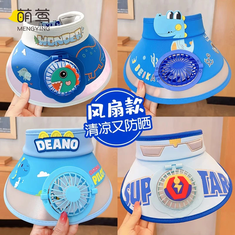 萌莺男童风扇帽遮阳帽儿童帽夏季防紫外线宝宝户外透气防晒大帽檐