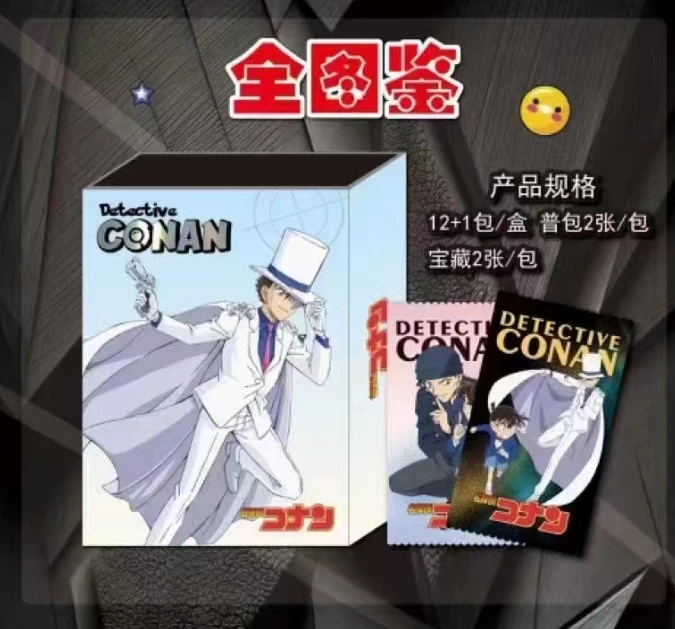 【拆盒大乱斗】巧克力柯南+星越黑白对决+皓月威卡 正能量默认代拆