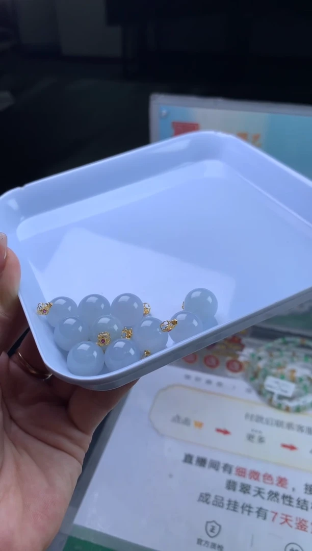 【闪购商品】翡翠挂件18K金镶嵌珠子吊坠多样性发一件