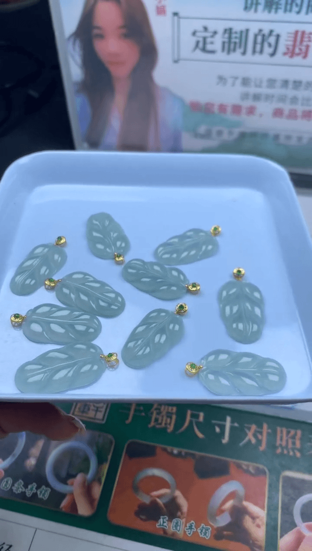 【闪购商品】翡翠挂件18K金镶嵌叶子多样性发一件