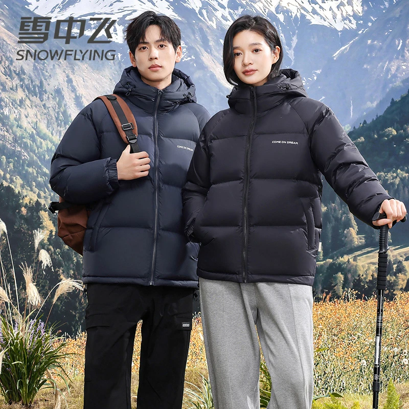 【男女同款/高充绒】雪中飞羽绒服男冬宽松连帽休闲面包服保暖外套