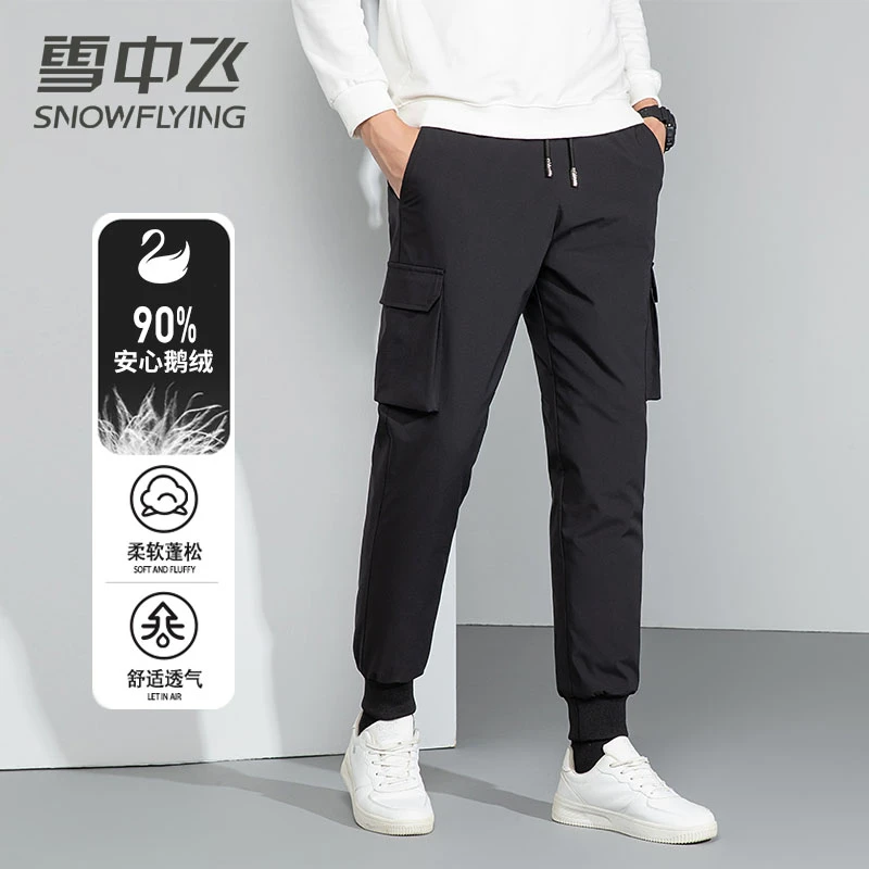 【90鹅绒】雪中飞鹅绒羽绒裤男2023新款工装裤黑色显瘦百搭束脚裤