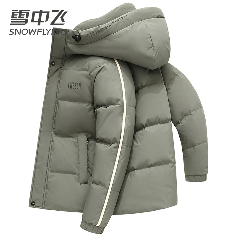 雪中飞羽绒服男新款连帽休闲款时尚面包服显瘦百搭羽绒外套加厚男
