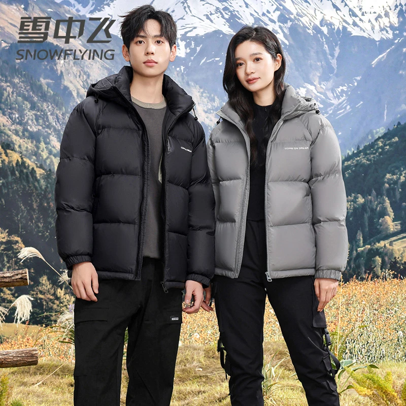 【男女同款/高充绒】雪中飞羽绒服男冬宽松连帽休闲面包服保暖外套
