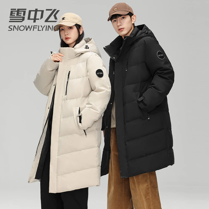 【极寒加厚】雪中飞中长款羽绒服男女同款连帽加厚御寒保暖羽绒外套