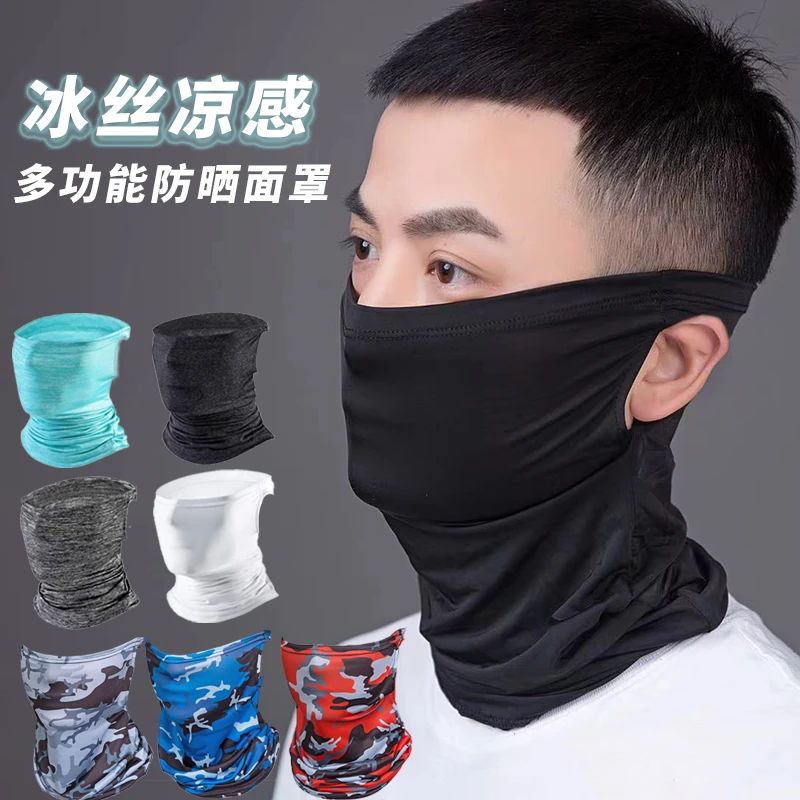 夏季钓鱼冰丝挂耳脖套男焊工专用面罩护脸神器电焊防护脸晒防尘