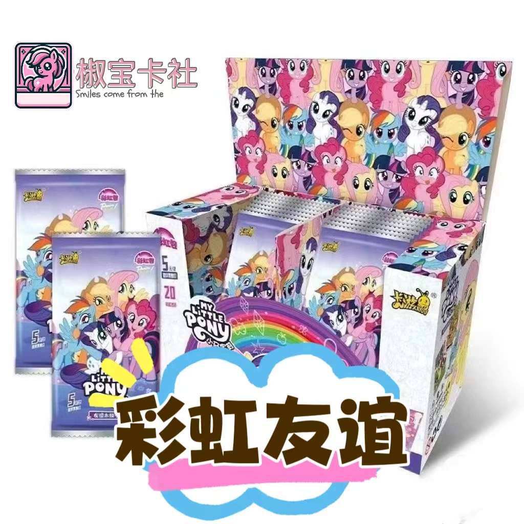 【椒的彩虹丢手绢】卡游 彩虹包友谊丢手绢（代拆）