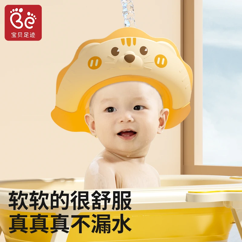 宝宝洗头神器挡水帽婴儿洗头发防水护耳小孩洗澡浴帽洗发帽子