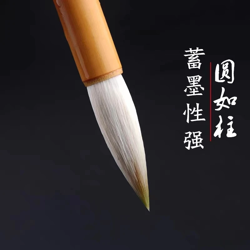 四春堂 【兼毫写意】 大中小兼毫楷书毛笔书法毛笔