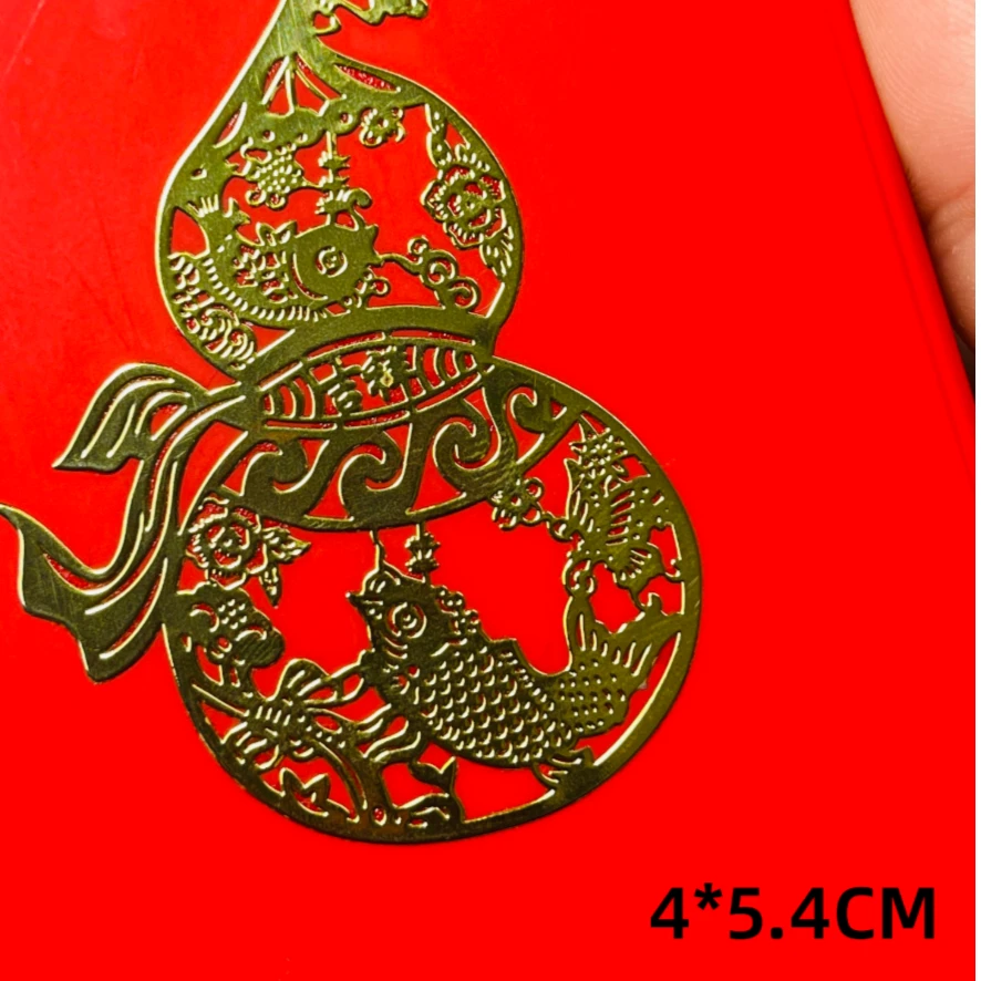 【老师推荐】葫芦年年有鱼手机贴 金属贴电脑贴装饰贴背