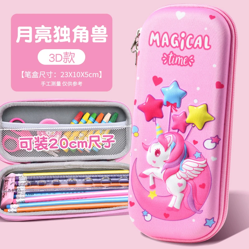 3D卡通铅笔盒发一个/