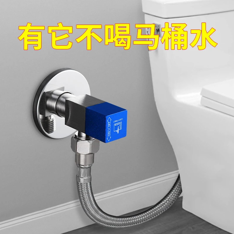 潜水艇全铜三角阀卫生间冷热水水龙头马桶加厚开关阀门官方旗舰店